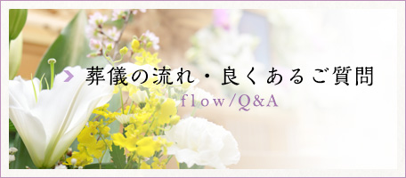 flow_half_banner